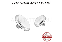 Накрутка из титана