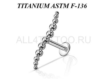 Лабрет из титана Ti Metal арколь