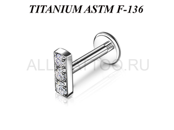 Лабрет из титана Ti Metal тетис