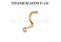 Нострил из титана Ti Metal с золотым покрытием